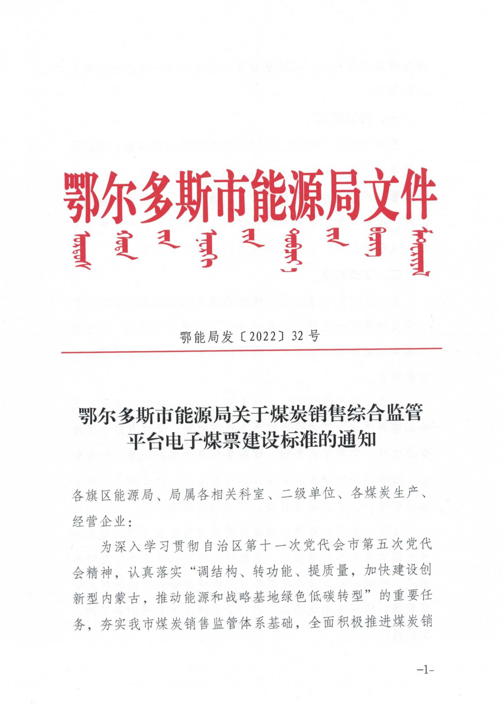 煤炭,煤炭价格,焦煤,焦炭,动力煤,焦炭价格,无烟煤,焦煤价格