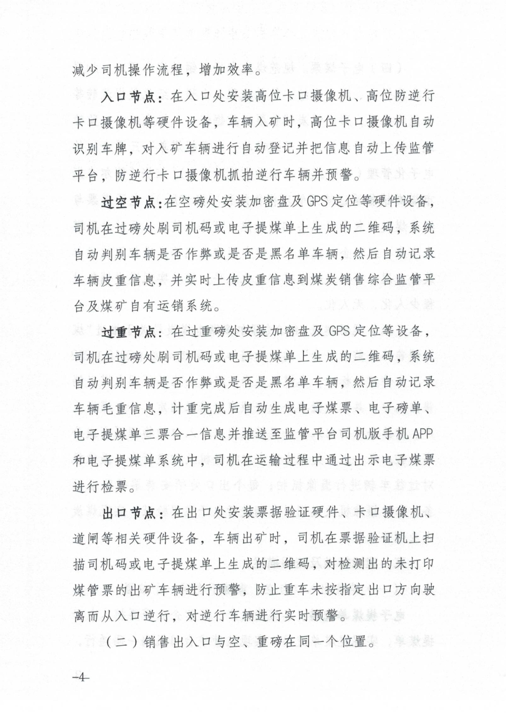 煤炭,煤炭价格,焦煤,焦炭,动力煤,焦炭价格,无烟煤,焦煤价格