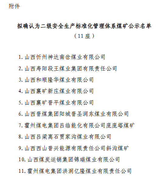 煤炭,煤炭价格,焦煤,焦炭,动力煤,焦炭价格,无烟煤,焦煤价格